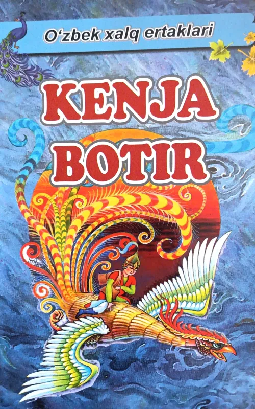 KENJA BOTIR