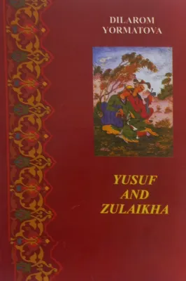 Yusuf and Zulaikha