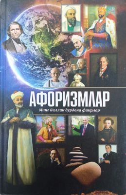 AFORIZMLAR