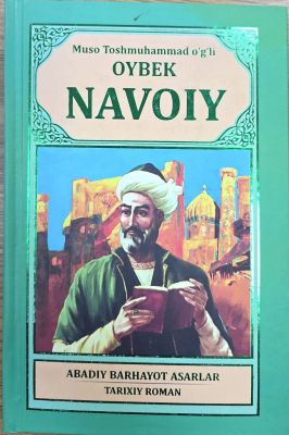 NAVOIY