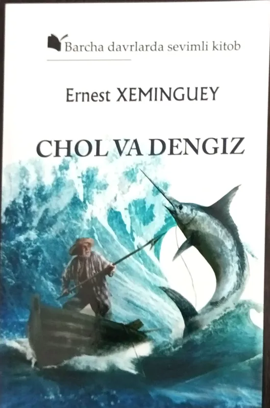CHOL VA DENGIZ