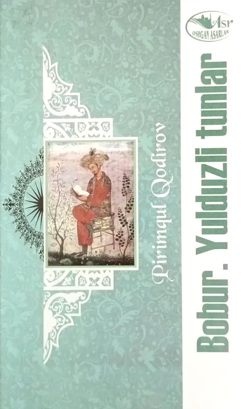 Yulduzli tunlar
