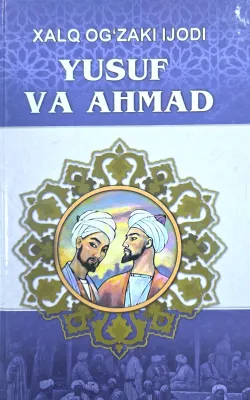 YUSUF VA AHMAD