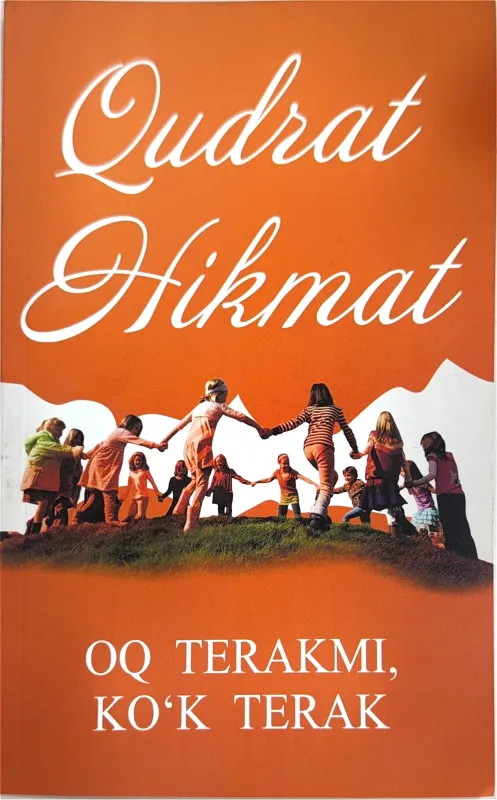 Oq terakmi, koʻk terak