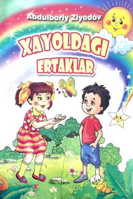 XAYOLDAGI ERTAKLAR