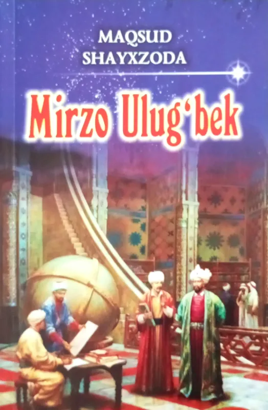 MIRZO ULUʻGʻBEK