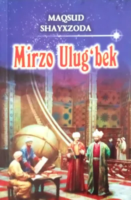 MIRZO ULUʻGʻBEK