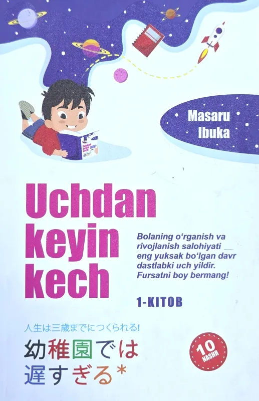 Uchdan keyin kech
