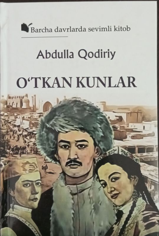 OʻTKAN KUNLAR