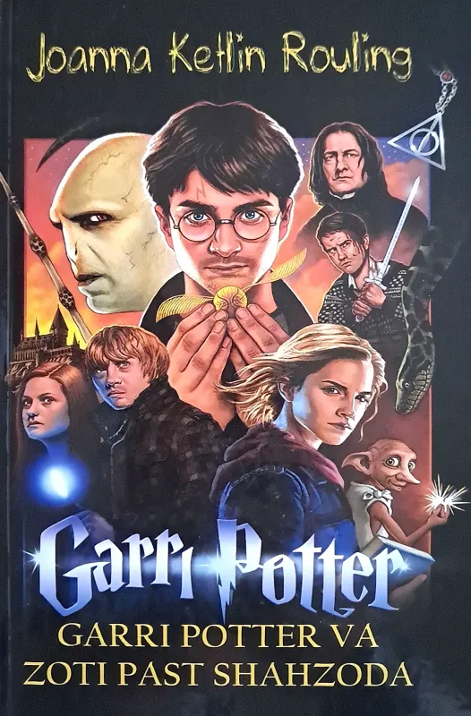 Garri Potter
