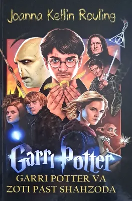Garri Potter