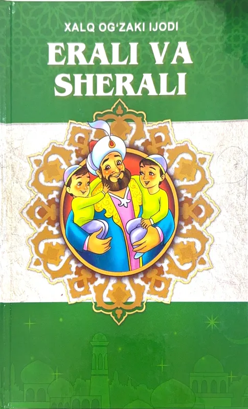 ERALI VA SHERALI