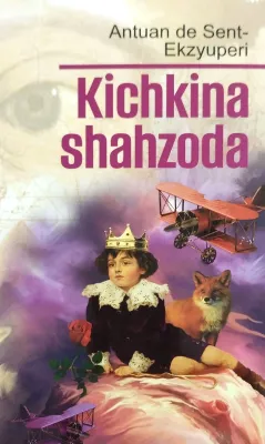 Kichkina shahzoda