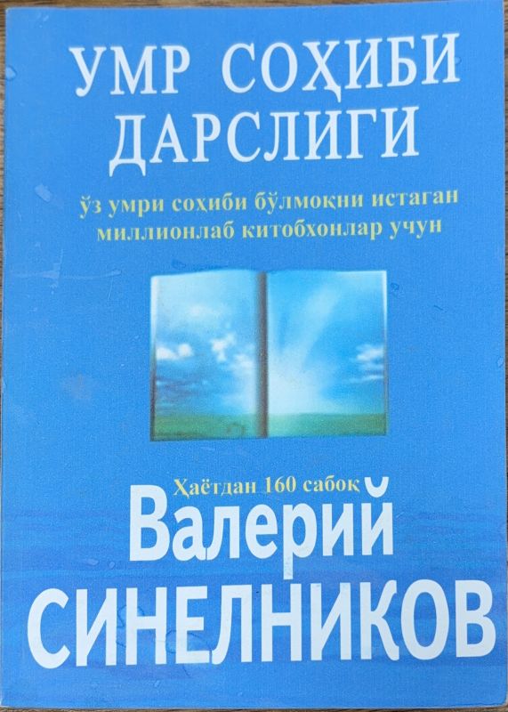UMR SOHIBI DARSLIGI