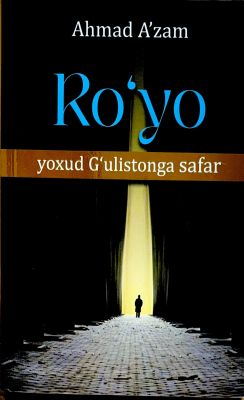 ROʻYO