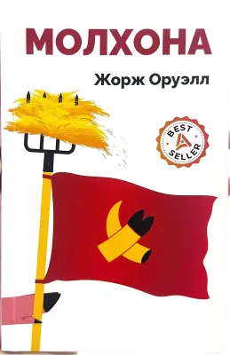 Molxona