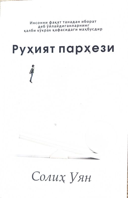 RUHIYAT PARHEZI