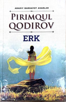 ERK