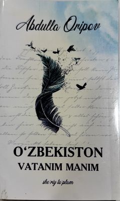 O'zbekiston, Vatanim manim