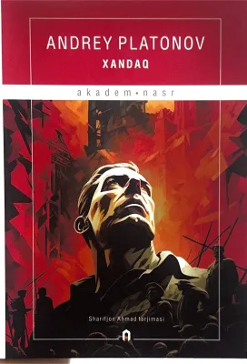XANDAQ