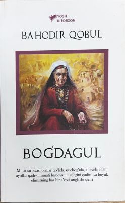 BOG'DAGUL