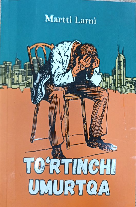 TOʻRTINCHI UMURTQA