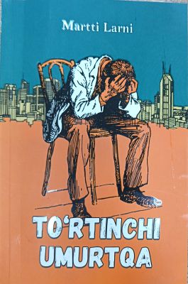 TOʻRTINCHI UMURTQA