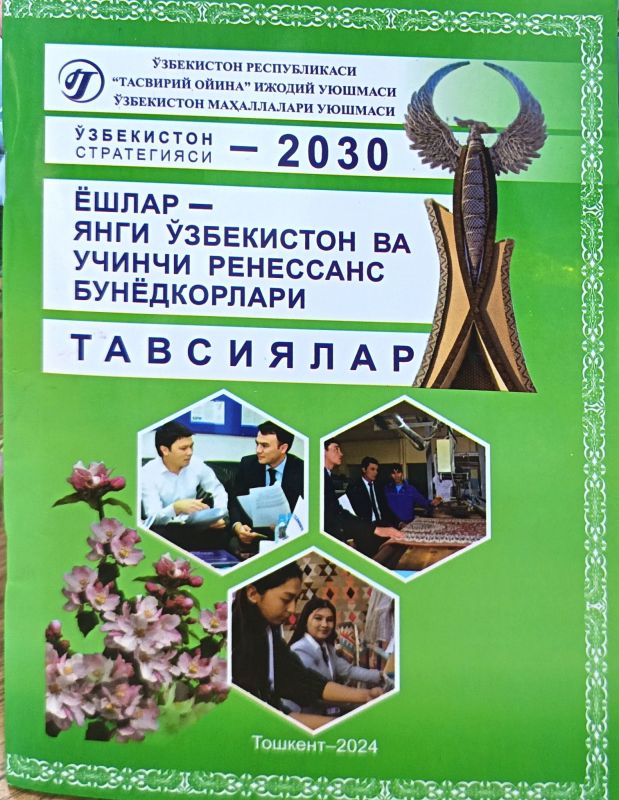 Yoshlar – Yangi Oʻzbekiston va Uchinchi Renessans Bunyodkorlari