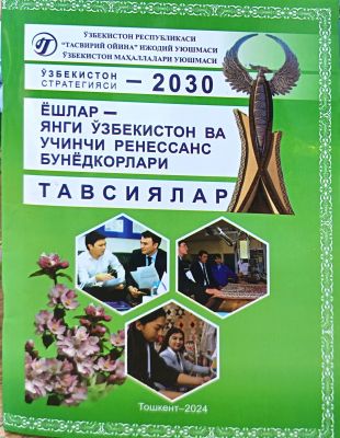 Yoshlar – Yangi Oʻzbekiston va Uchinchi Renessans Bunyodkorlari