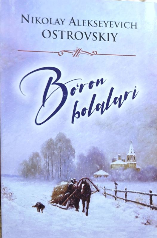 BO'RON BOLALARI