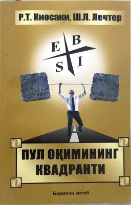 PUL OQIMINING KVADRANTI
