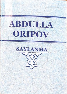 SAYLANMA