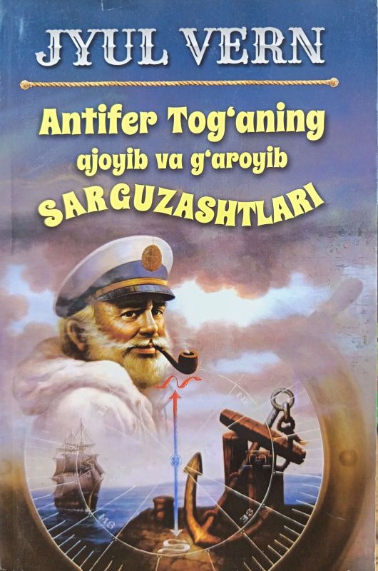 Antifer Tog'aning ajoyib va g'aroyib SARG'UZASHTLARI