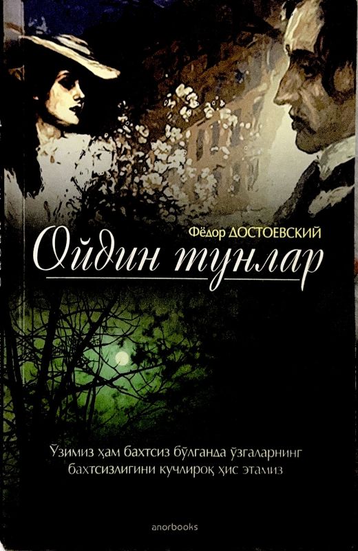 Oydin tunlar