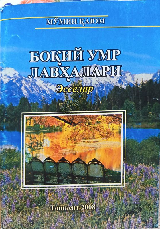 BOQIY UMR LAVHALARI