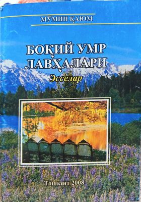 BOQIY UMR LAVHALARI