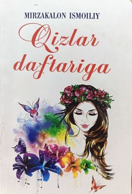 Qizlar daftariga