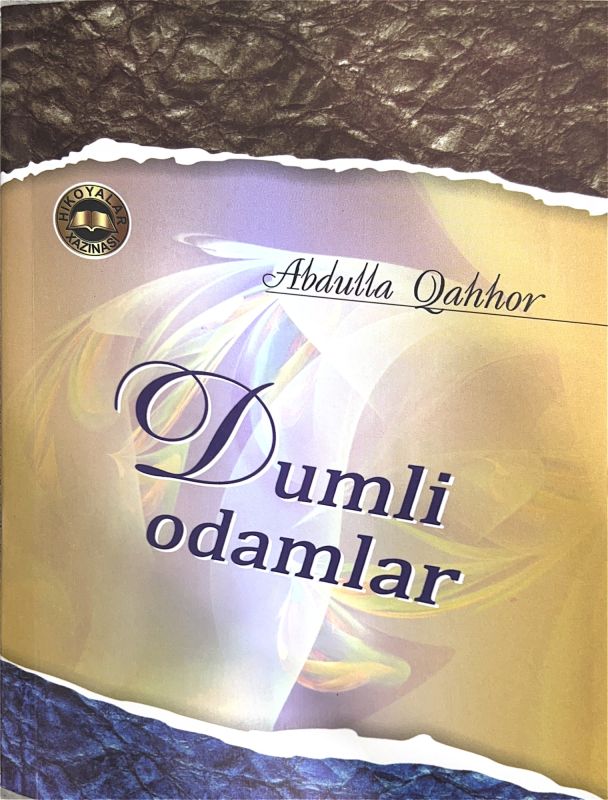 Dumli odamlar