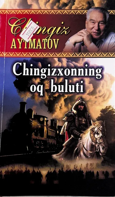 CHINGIZXONNING OQ BULUTI
