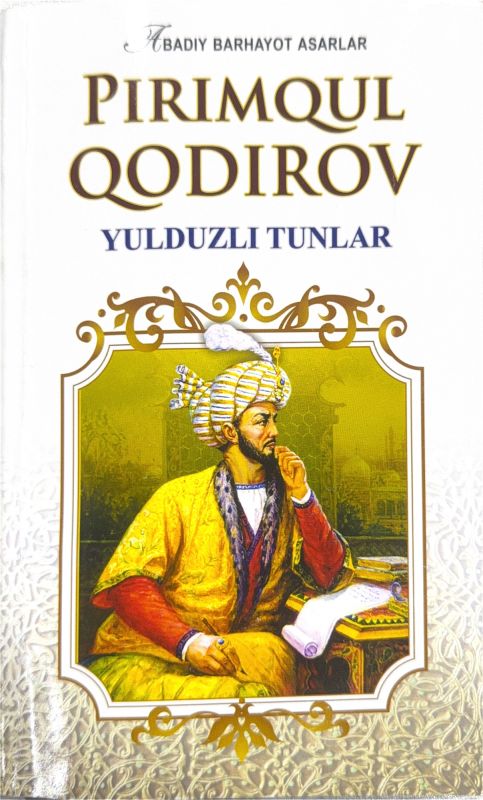 YULDUZLI TUNLAR