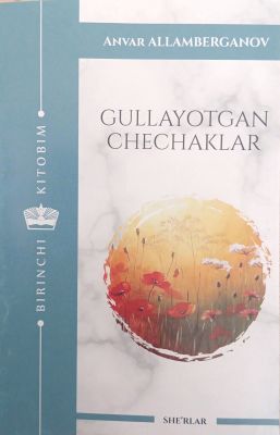GULLAYOTGAN CHECHAKLAR