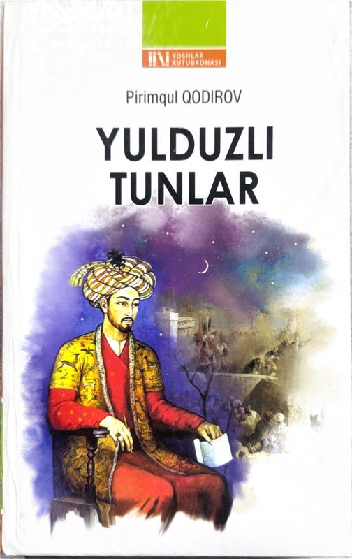 YULDUZLI TUNLAR