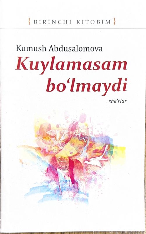 Kuylamasam boʻlmaydi