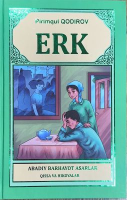 ERK