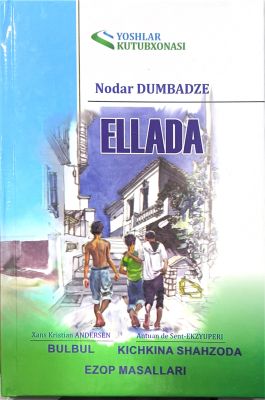 ELLADA