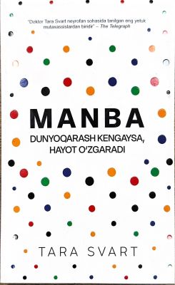 MANBA