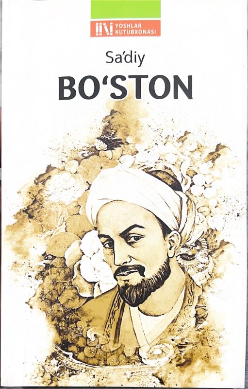 BO'STON