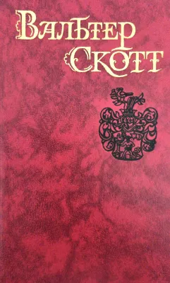 Пират
