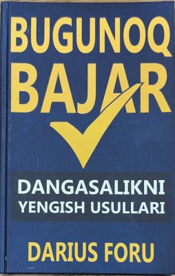 BUGUNOQ BAJAR