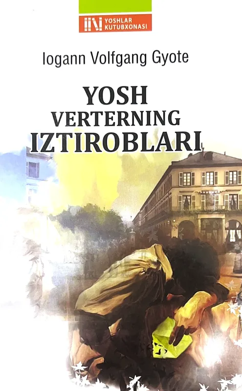 YOSH VERTERNING IZTIROBLARI